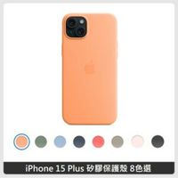 在飛比找法雅客網路商店優惠-Apple iPhone 15 Plus 矽膠保護殼 8色