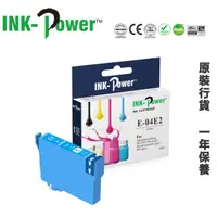 在飛比找友和YOHO優惠-InkPower Epson T04E 藍色 代用墨盒 C1