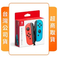 在飛比找momo購物網優惠-【Nintendo 任天堂】NS switch 原廠周邊 J