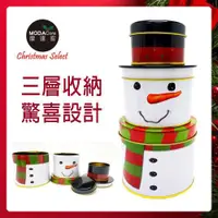 在飛比找ETMall東森購物網優惠-摩達客耶誕-聖誕雪人創意三層糖果罐擺飾交換禮物
