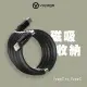 VOYAGE 魔磁 USB Type C快速充電傳輸線 (USB-C to USB-C 1M)