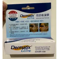 在飛比找蝦皮購物優惠-倍舒痕 Dermatix Ultra 倍舒痕凝膠 15g 原