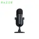 【含稅公司貨】Razer 雷蛇 Seiren V2 Pro 魔音海妖 V2 Pro 麥克風 黑 直播 監聽 USB麥克風