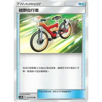 在飛比找Yahoo!奇摩拍賣優惠-全新附卡套 越野自行車 Ac2b 157/200 U 道具卡