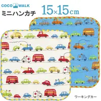 在飛比找蝦皮購物優惠-日本製 COCOWALK 日本 迷你手帕 小方巾 幼稚園 兒