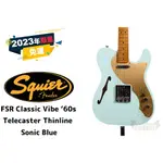 現貨 SQUIER FSR CLASSIC VIBE 60S TELECASTER THINLINE 電吉他 田水音樂