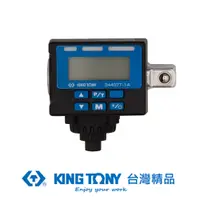 在飛比找PChome24h購物優惠-KING TONY 專業級工具 1/2電子扭力接頭+胎壓測量