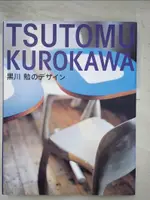 【書寶二手書T6／設計_JKJ】TSUTOMU KUROKAWA_日文_「TSUTOMU KUROKAWA」?行委員?