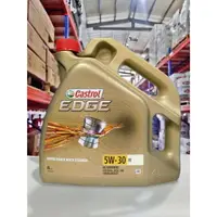 在飛比找樂天市場購物網優惠-『油工廠』Castrol 嘉實多 EDGE M 5w30 汽