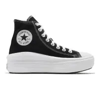 在飛比找Yahoo!奇摩拍賣優惠-CONVERSE CTAS MOVE HI BLACK/NA