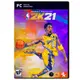 NBA 2K21 永懷曼巴版 / 數位下載版 / 合作經銷商【電玩國度】