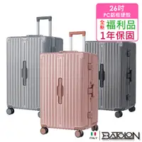 在飛比找松果購物優惠-【全新福利品 26吋】巔峰之旅PC鋁框硬殼胖胖箱/行李箱 (