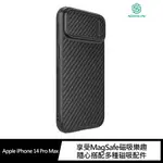 升級鏡頭彈蓋～強尼拍賣~NILLKIN APPLE IPHONE 14 PRO MAX 纖盾 S 磁吸保護殼