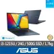 【ASUS 華碩】特仕版 15.6吋輕薄筆電(VivoBook X1504ZA/i3-1215U/8G/改500G SSD/Win11/+16G記憶體)