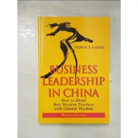 在飛比找蝦皮購物優惠-Business Leadership in China: 