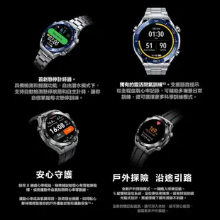 HUAWEI 華為 Watch Ultimate 48mm 智慧手錶 登山 潛水 智能錶 GPS rpnewhw001