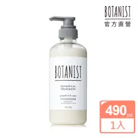 在飛比找momo購物網優惠-即期品【BOTANIST】植物性潤髮乳490g-葡萄柚&鼠尾