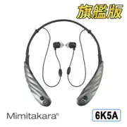 來而康 元健大和 耳寶 助聽器 6K5A 充電式脖掛型
