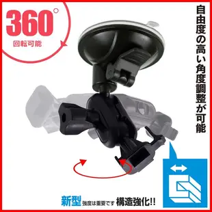 DOD LS370W Ls360w LS430W LS470W LS460W LS465W 吸盤 支架 行車紀錄器車架