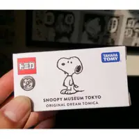 在飛比找蝦皮購物優惠-=最後一台= 絕版 日本帶回 史努比博物館 SNOOPY M