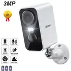 2K WIFI IP Camera Wireless Outdoor HD CCTV Home Smart Security Battery Powered