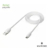 在飛比找樂天市場購物網優惠-HTC 原廠品質 Micro USB 充電線 傳輸線 ONE