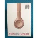 BEATS SOLO3 WIRELESS 耳罩式耳機（玫瑰金）