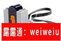 在飛比找露天拍賣優惠-現貨LEGO動力機械組V1紅外線遙控接收器8884 5812