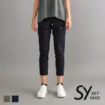 【SKY YARD】機能運動長褲(黑色)