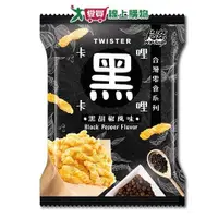 在飛比找蝦皮商城優惠-卡滋卡哩卡哩-黑胡椒風味95G【愛買】