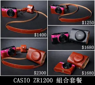 小馨小舖【TP CASIO EX-ZR1500 EX-ZR1200 EX-ZR1000 真皮相機底座】ZR1000