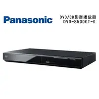 在飛比找PChome商店街優惠-Panasonic 國際牌 DVD/CD影音播放器 DVD-