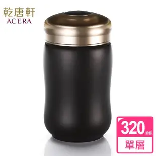 【乾唐軒】快樂單層陶瓷隨身杯 320ml(8色)