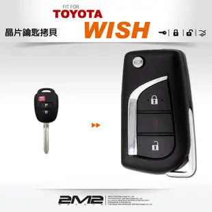 【2M2】2015 NEW WISH 豐田 汽車 直版晶片鑰匙 新增 複製 備份 升級折疊鑰匙