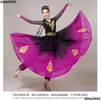 在飛比找蝦皮購物優惠-新疆舞蹈表演服 維吾爾族表演服 少數民族服裝 大擺裙 維吾爾