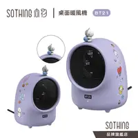 在飛比找蝦皮商城優惠-SOTHING BT21 桌面暖風機 送BT21玻璃馬克杯 