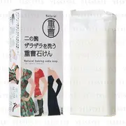 Pelican Soap - Natural Baking Soda Soap For Upper Arm 135g