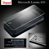 在飛比找Yahoo!奇摩拍賣優惠-w鯨湛國際~DAPAD原廠 Microsoft Lumia 