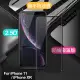 Xmart for iPhone 11/iPhone XR 防偷窺滿版2.5D鋼化玻璃保護貼-黑