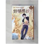 特殊傳說Ⅲ VOL.01_護玄【T1／一般小說_G54】書寶二手書