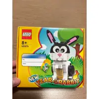 在飛比找蝦皮購物優惠-現貨 LEGO 樂高 40575 生肖兔年 兔子 2023新