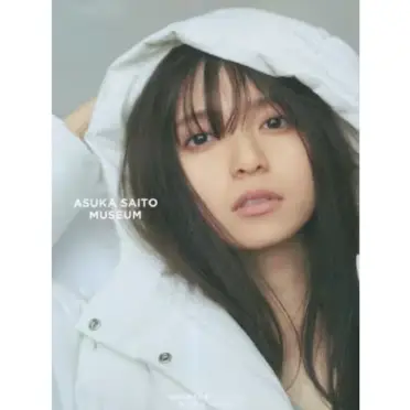 齋藤飛鳥寫真集的比價推薦- 2026年09月|飛比價格