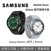 在飛比找樂天市場購物網優惠-【新品上市+跨店點數22%回饋】SAMSUNG 三星 Gal