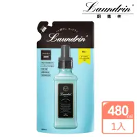 在飛比找momo購物網優惠-【朗德林】日本Laundrin香水柔軟精補充包 480ml(
