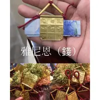 在飛比找蝦皮購物優惠-抓錢術 婆難等法術 師父親刻符片