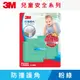 3M 兒童安全防撞護角-粉綠-9949(短效品2024/3/25)