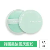 在飛比找momo購物網優惠-【innisfree】無油無慮礦物控油蜜粉 5g(2023新