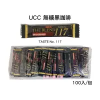 在飛比找蝦皮購物優惠-🔸現貨🔸UCC 上島咖啡 THE BLEND Taste N