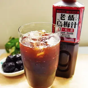 老聶烏梅汁 750ml x 12瓶 火鍋 餐廳 烏梅汁 燒烤 聚餐 (5.6折)