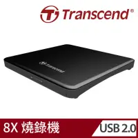 在飛比找momo購物網優惠-【Transcend 創見】13.9mm 極致輕薄外接式DV